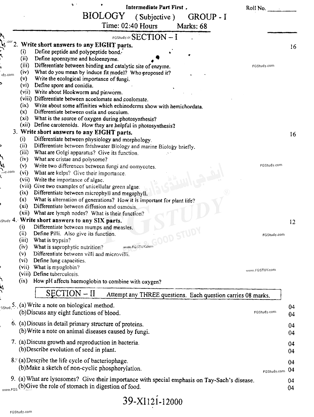 11th Class Biology Past Paper 2021 Faisalabad Board Group 1 Subjective