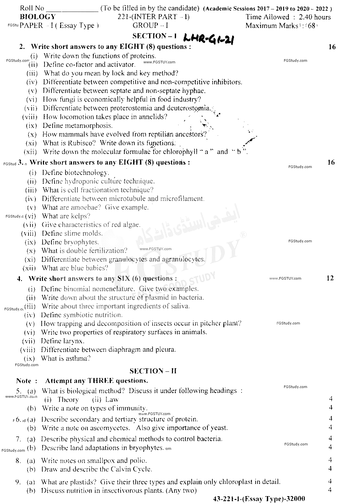 11th Class Biology Past Paper 2021 Lahore Board Group 1 Subjective