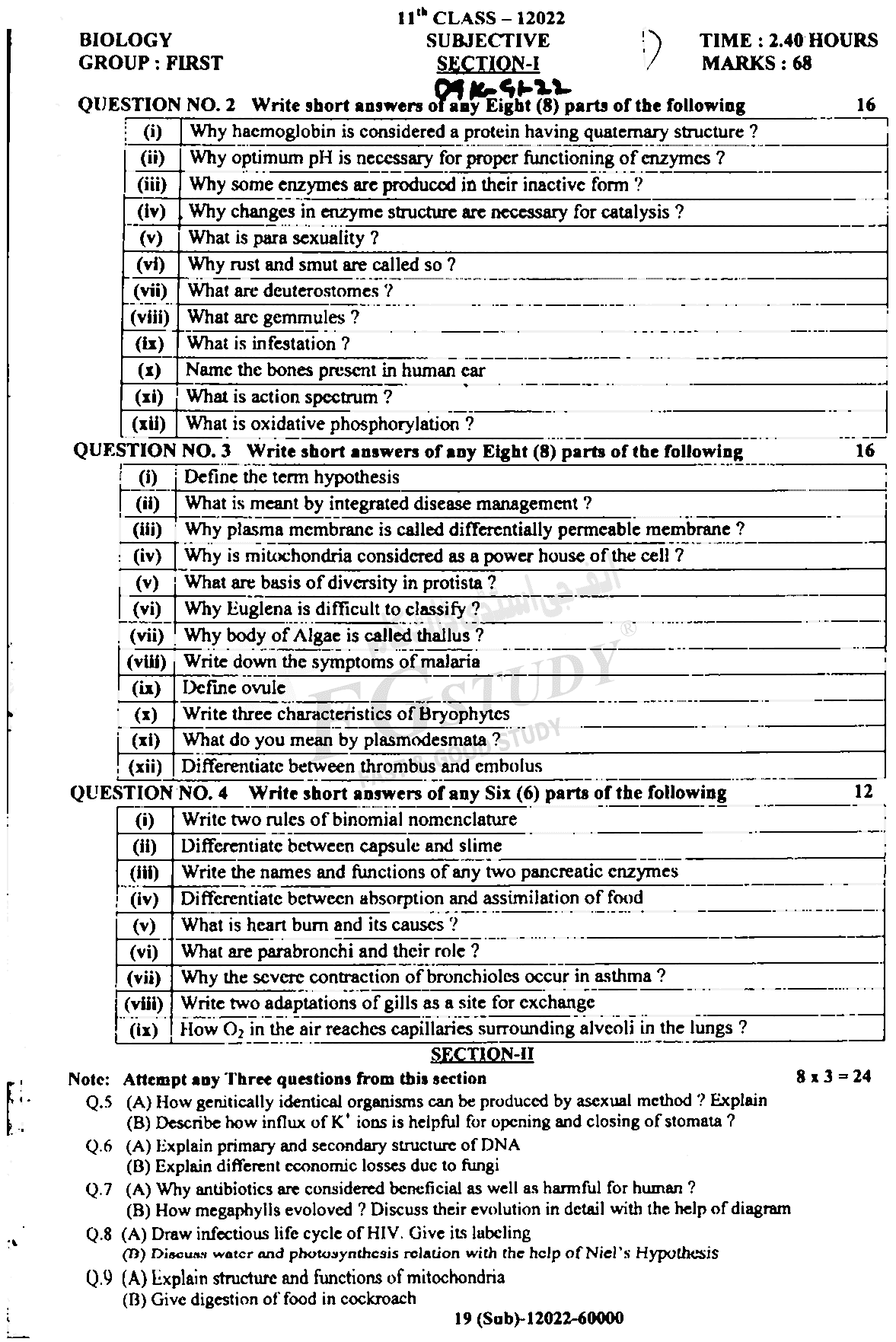 11th Class Biology Past Paper 2022 Dg Khan Board Group 1 Subjective