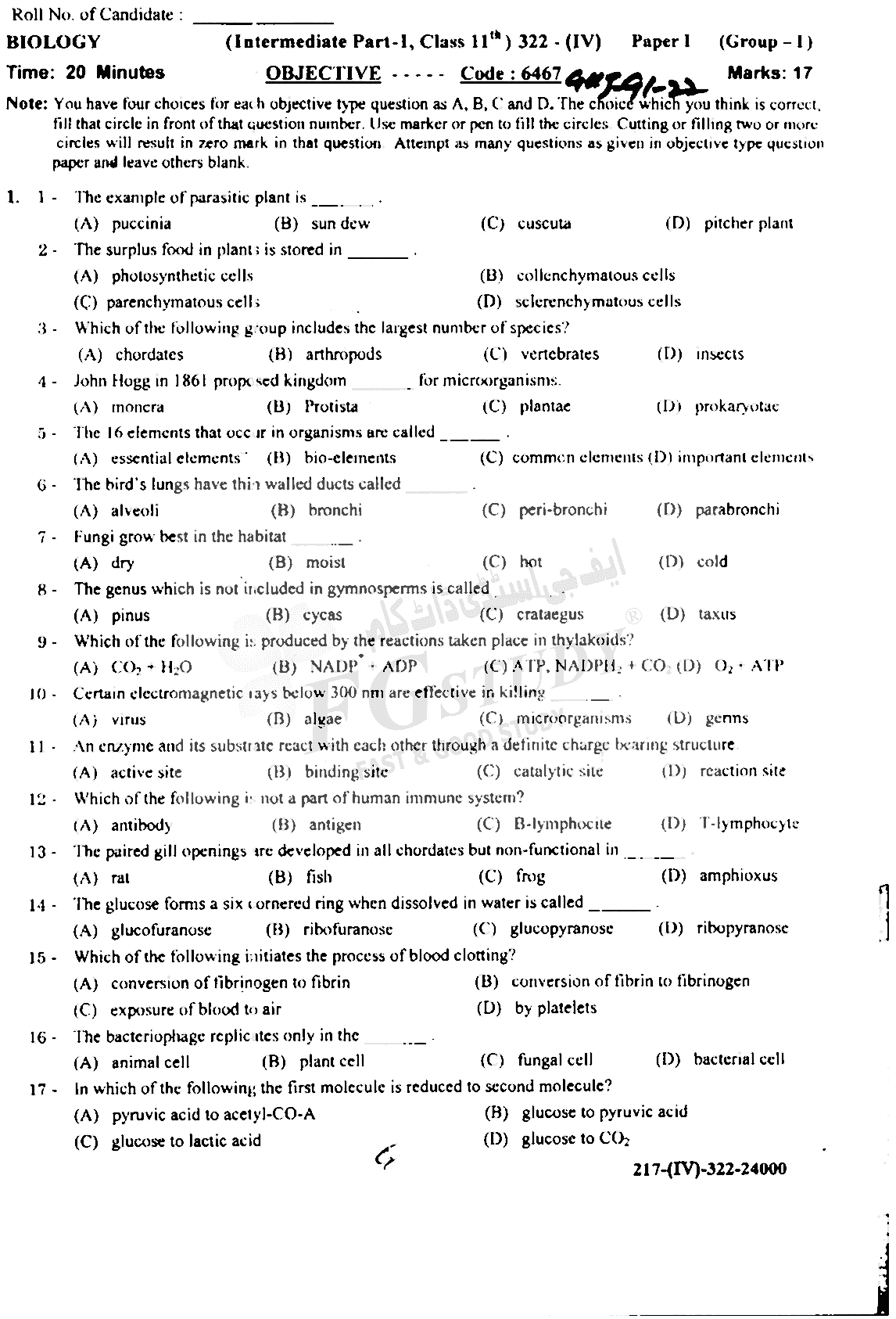 11th Class Biology Past Paper 2022 Gujranwala Board Group 1 Objective