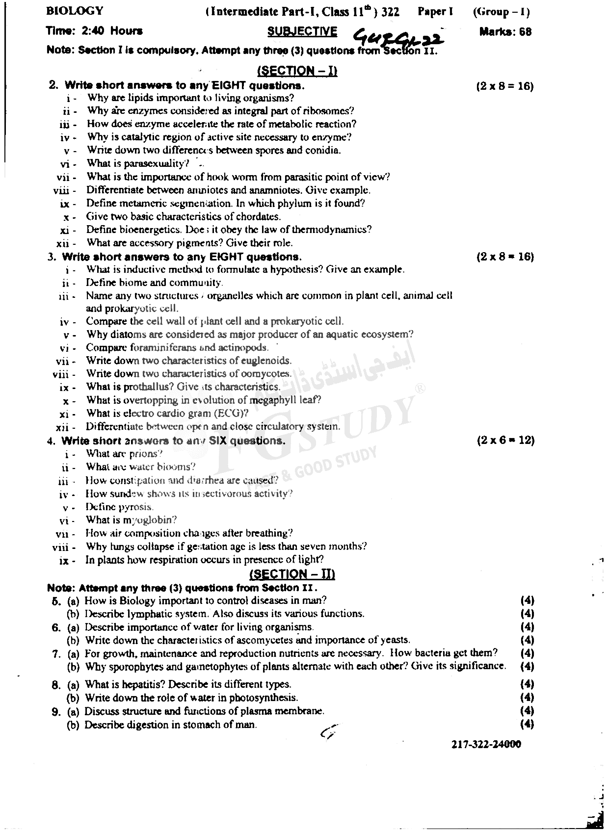 11th Class Biology Past Paper 2022 Gujranwala Board Group 1 Subjective