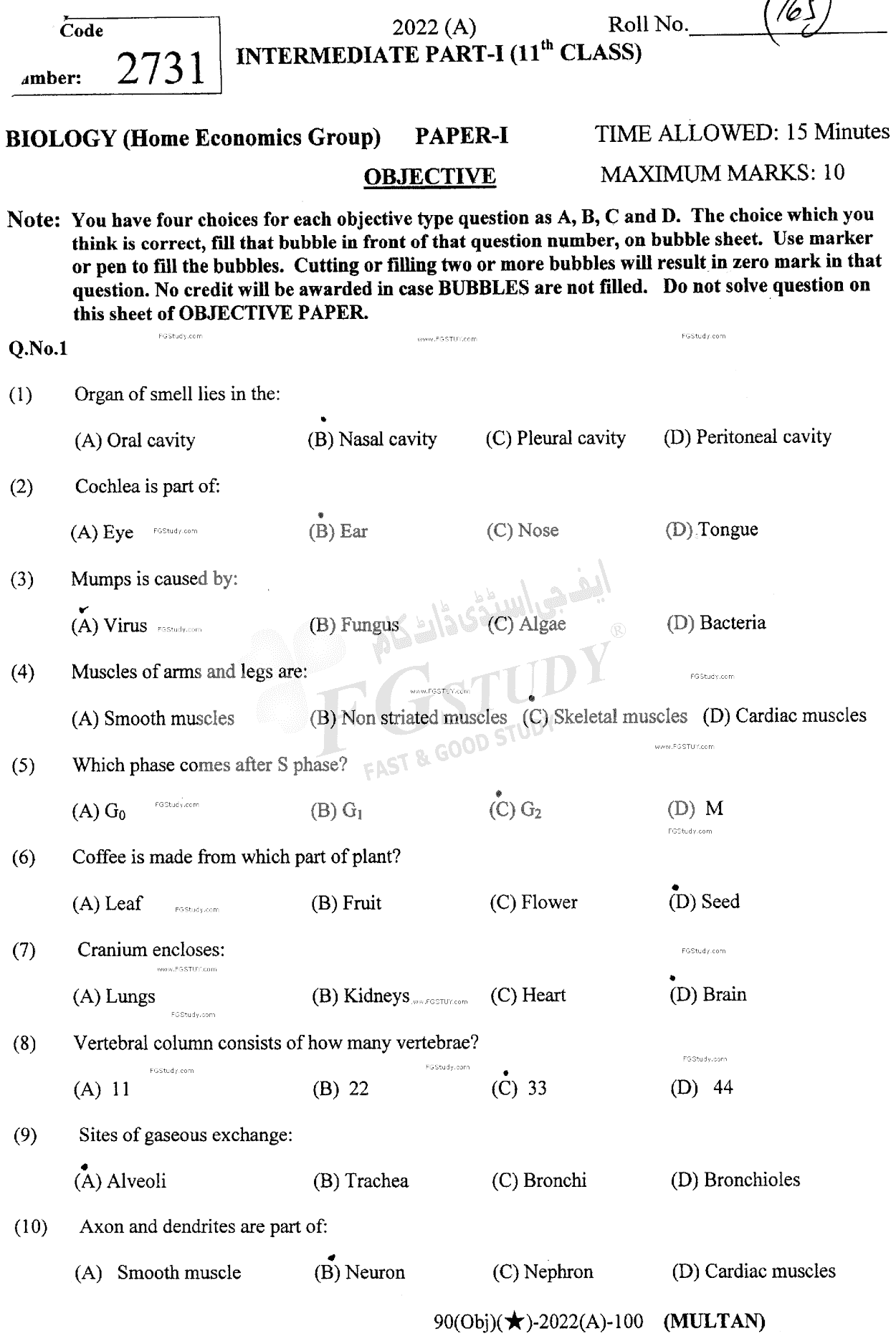 11th Class Biology Past Paper 2022 Multan Board Objective
