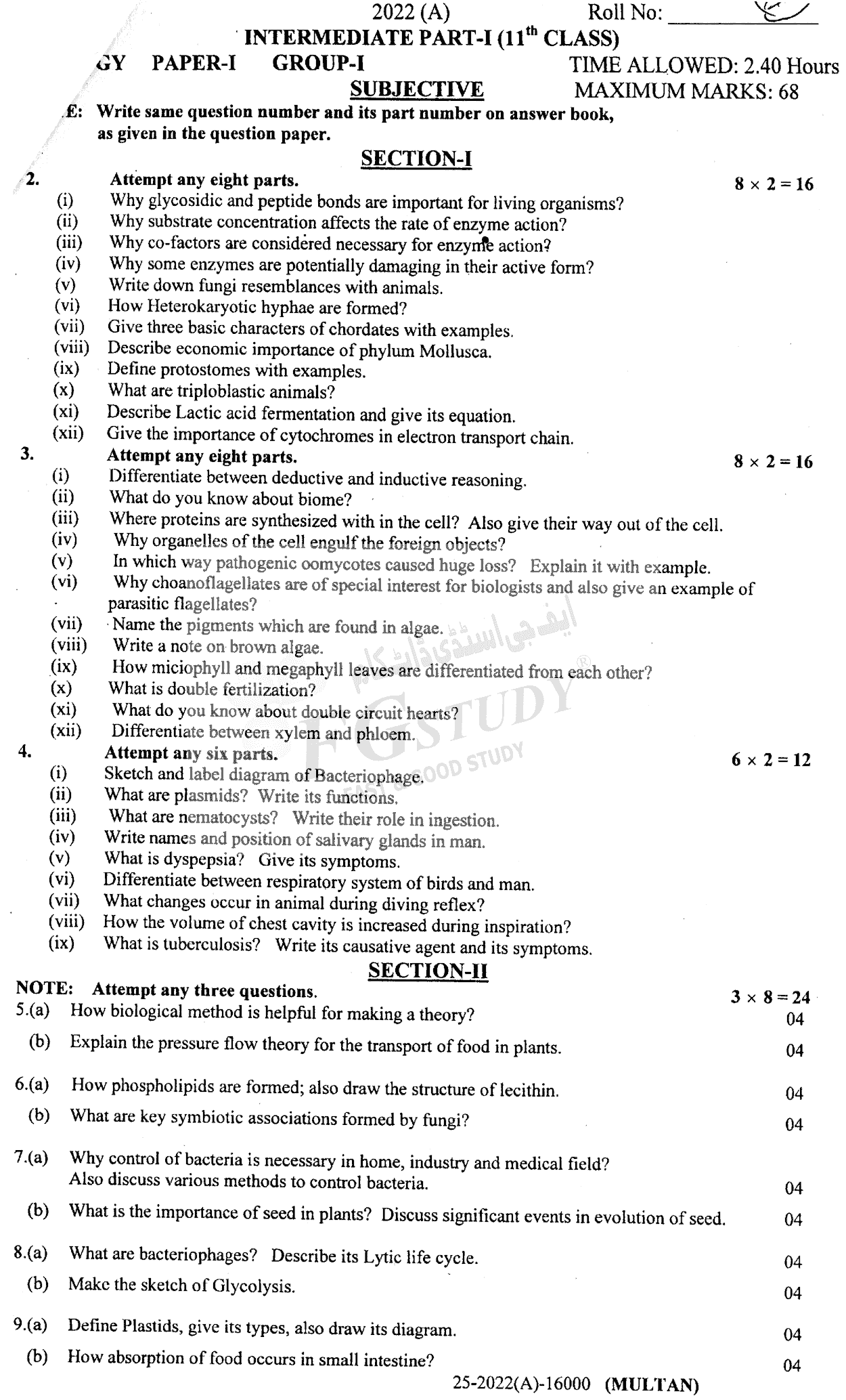 11th Class Biology Past Paper 2022 Multan Board Group 1 Subjective