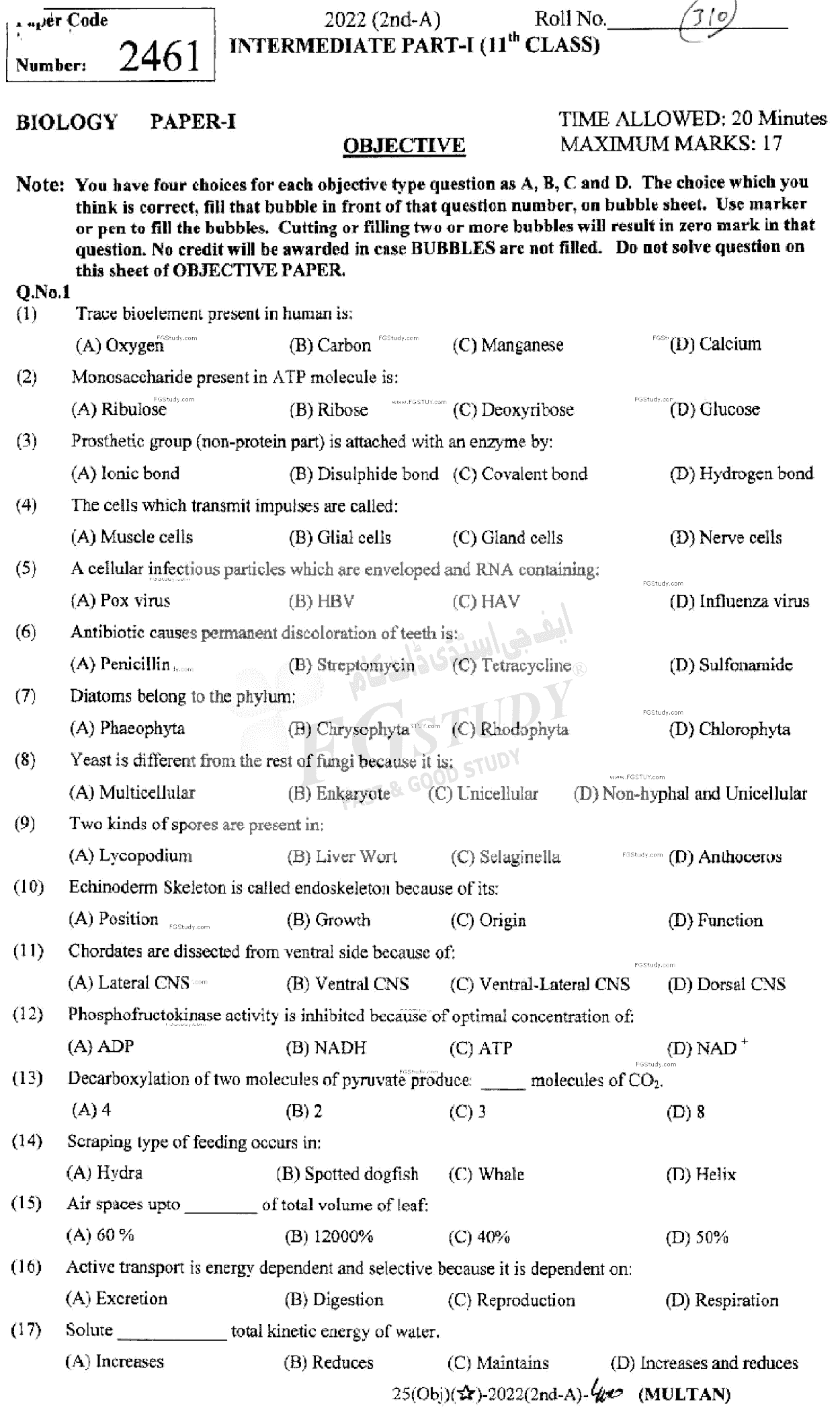 11th Class Biology Past Paper 2022 Multan Board Objective