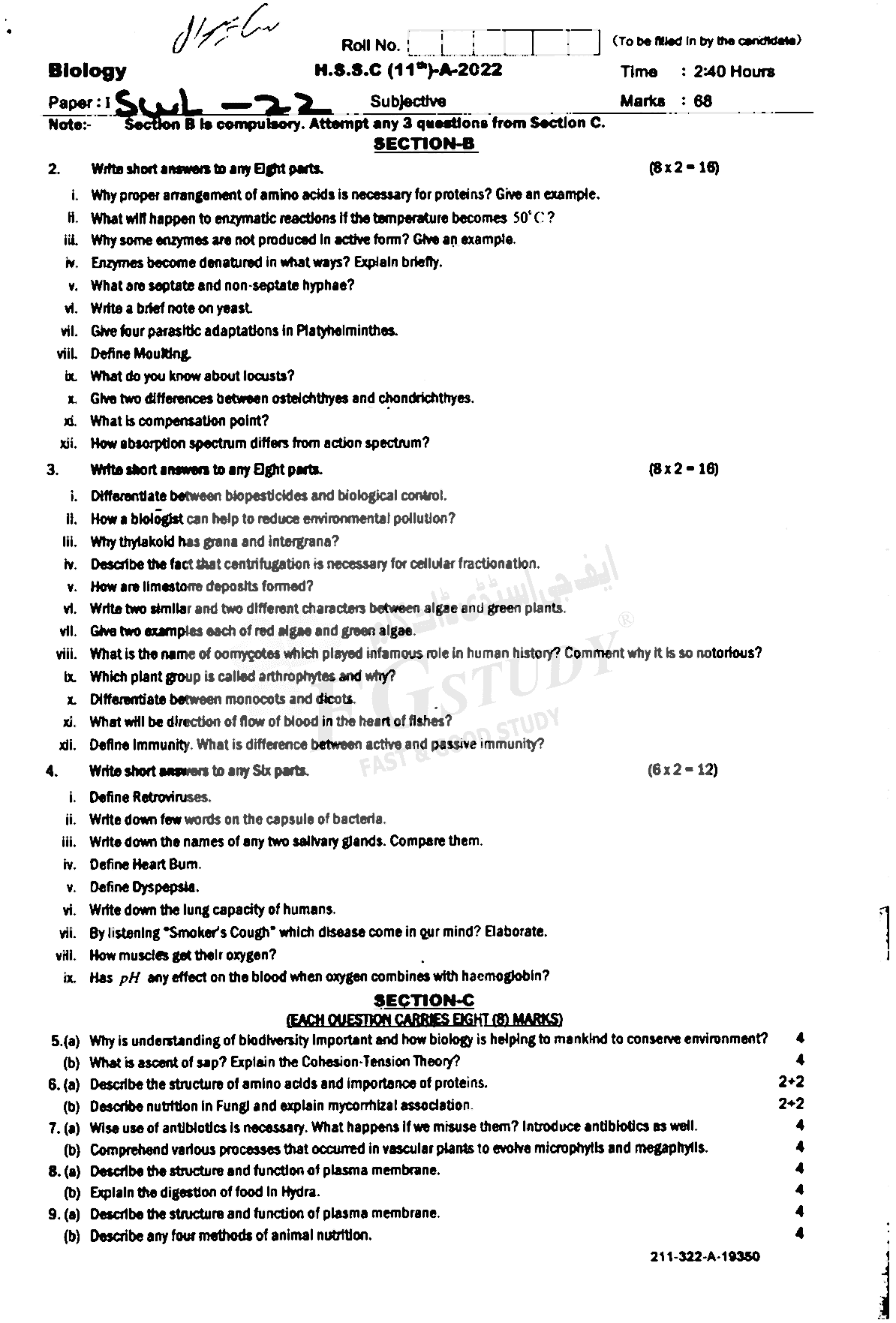 11th Class Biology Past Paper 2022 Sahiwal Board Subjective