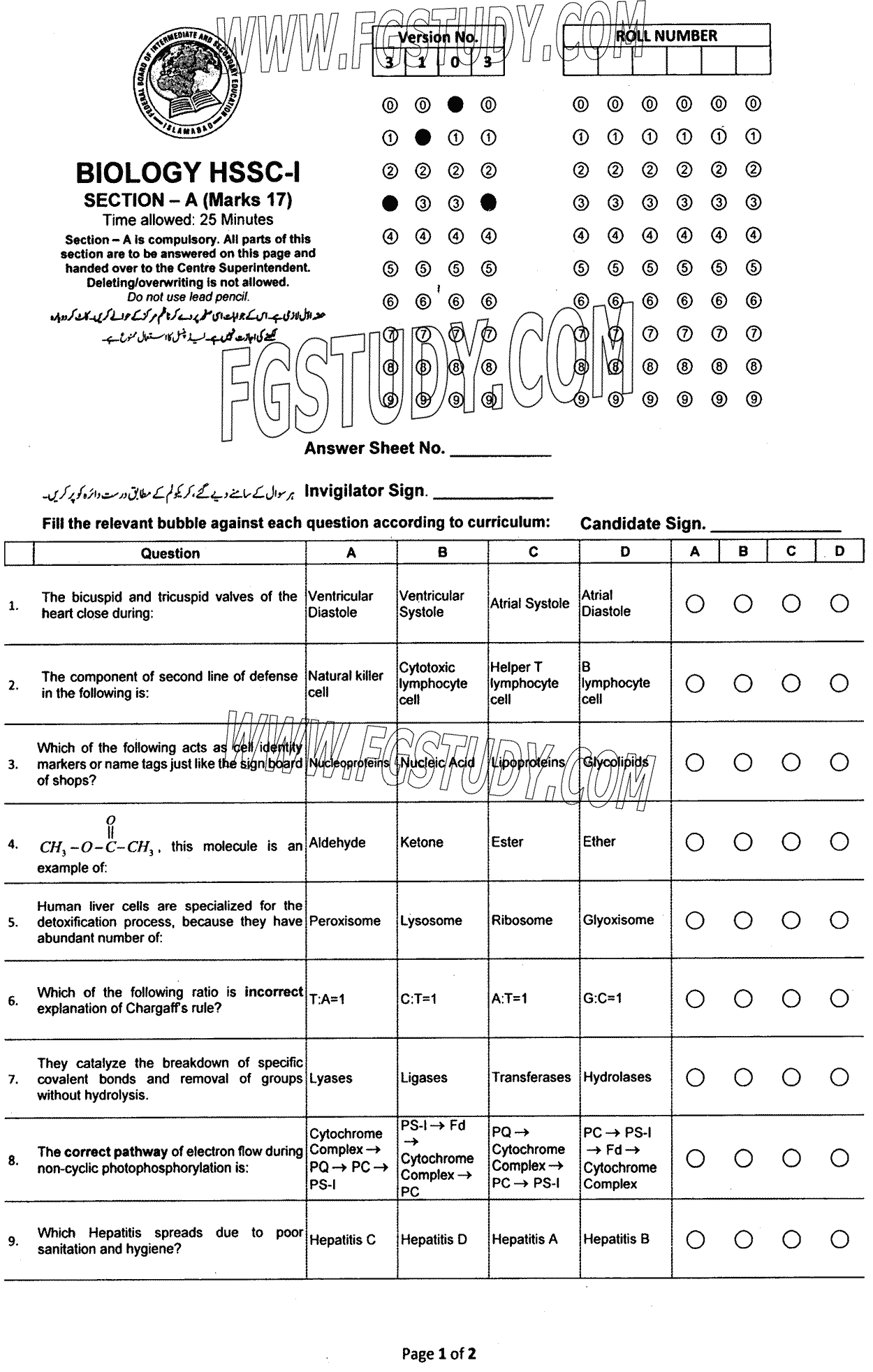 11th Class Biology Past Paper 2023 Federal Board Islamabad Objective
