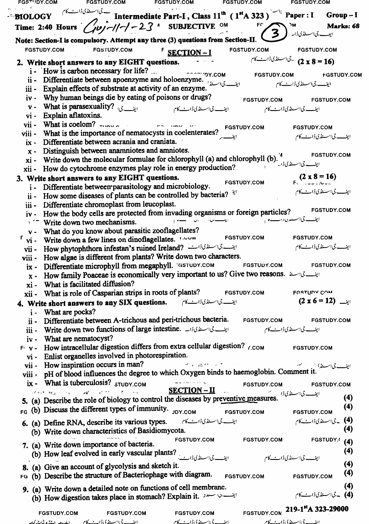 11th Class Biology Past Paper 2023 Gujranwala Board Group 1 Subjective