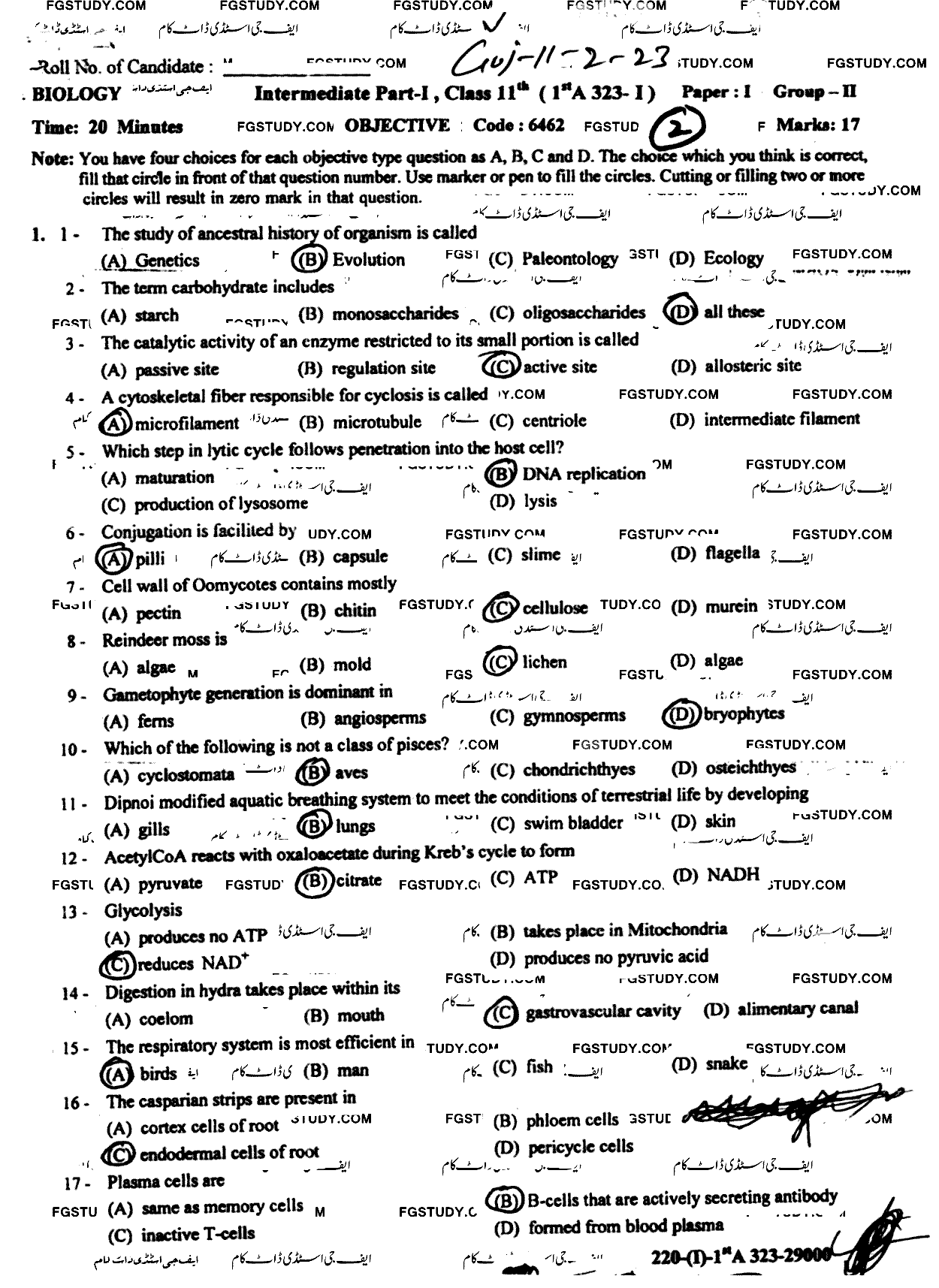 11th Class Biology Past Paper 2023 Gujranwala Board Group 2 Objective