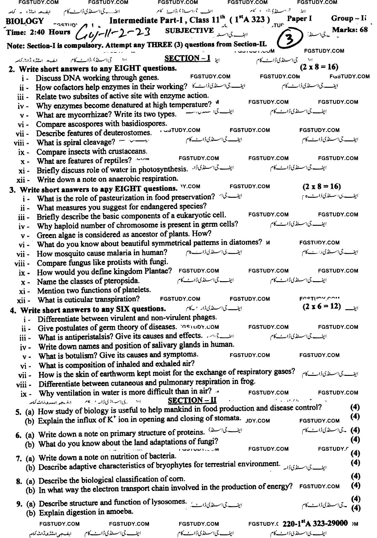 11th Class Biology Past Paper 2023 Gujranwala Board Group 2 Subjective