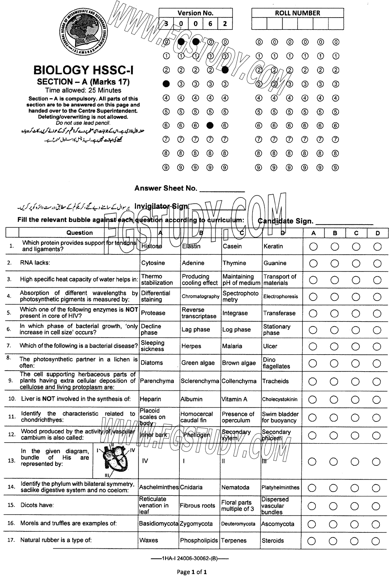 11th Class Biology Past Paper 2024 Federal Board Islamabad Group 1 Objective