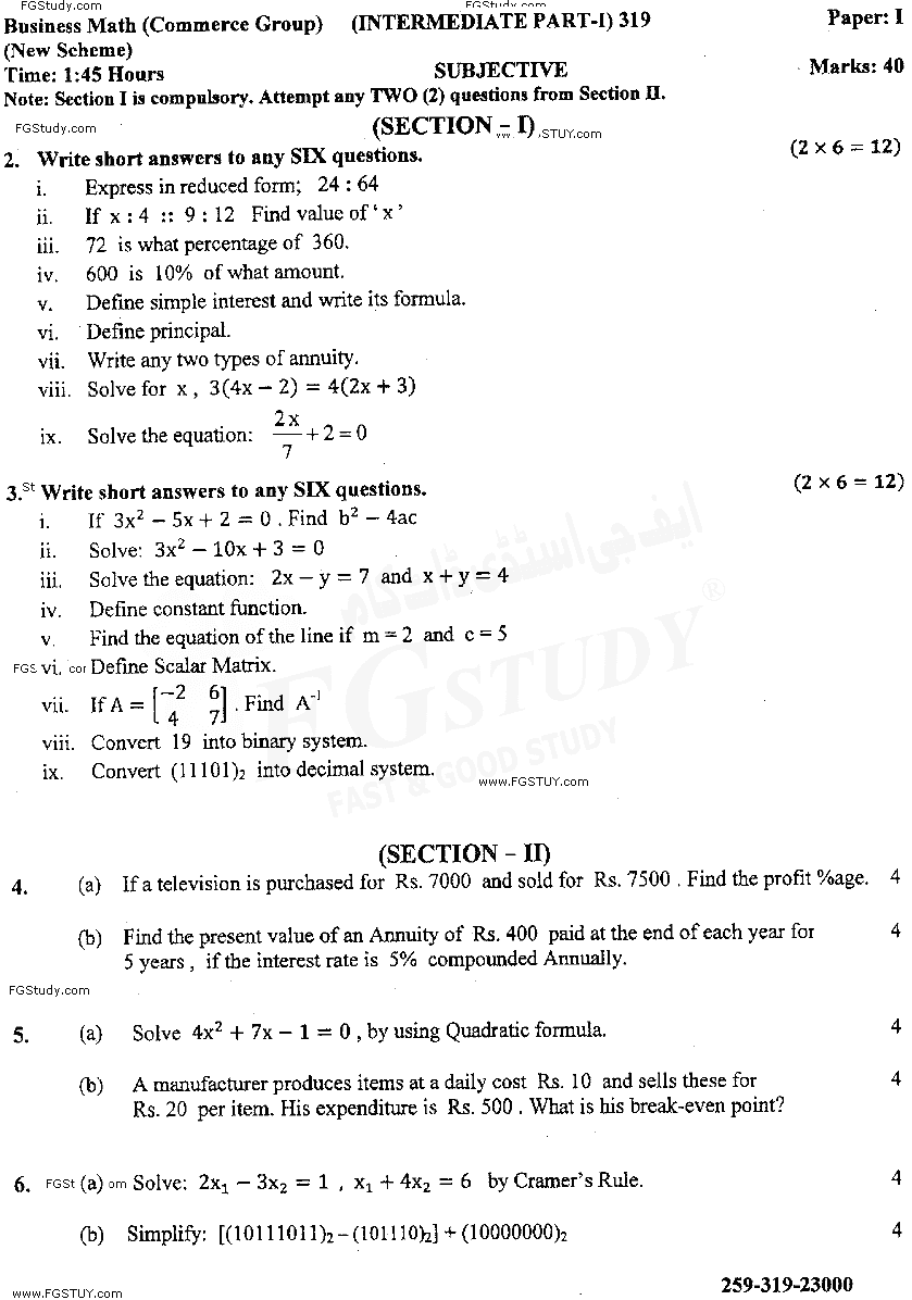 11th Class Business Mathematics Past Paper 2019 Gujranwala Board Subjective