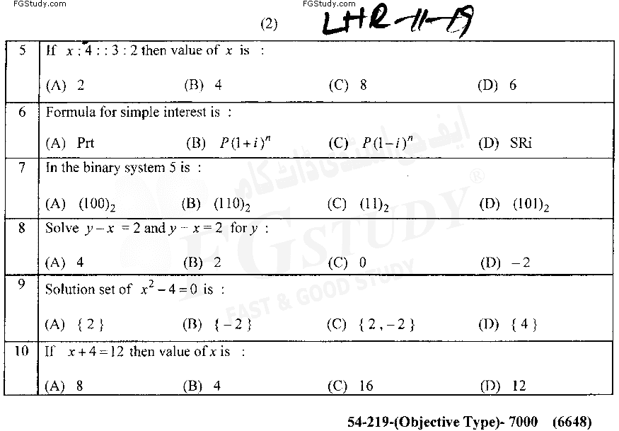 11th Class Business Mathematics Past Paper 2019 Lahore Board Objective