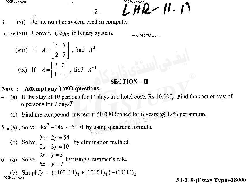 11th Class Business Mathematics Past Paper 2019 Lahore Board Subjective
