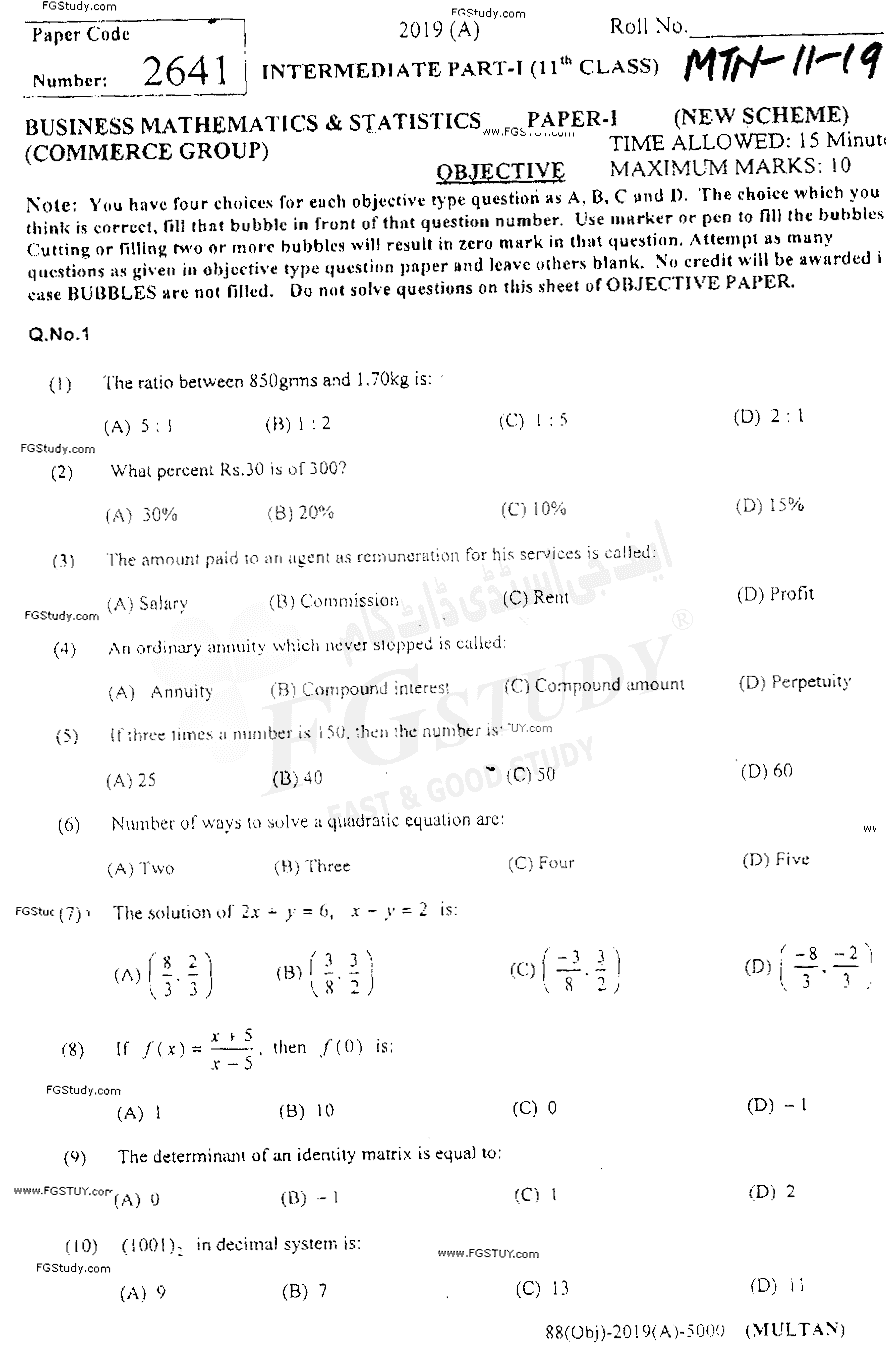 11th Class Business Mathematics Past Paper 2019 Multan Board Objective