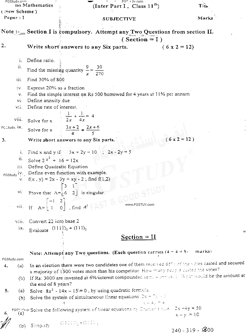 11th Class Business Mathematics Past Paper 2019 Sahiwal Board Subjective