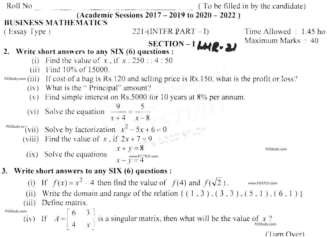 11th Class Business Mathematics Past Paper 2021 Lahore Board Group 2 Objective