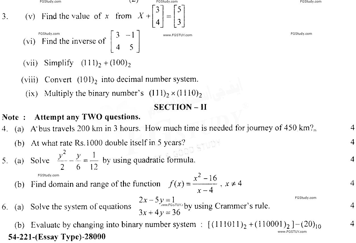 11th Class Business Mathematics Past Paper 2021 Lahore Board Group 2 Subjective