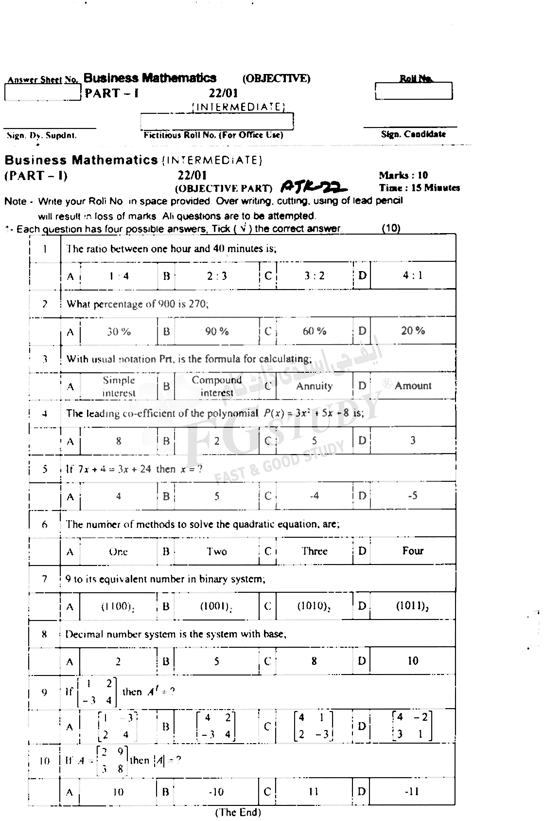 11th Class Business Mathematics Past Paper 2022 Ajk Board Objective