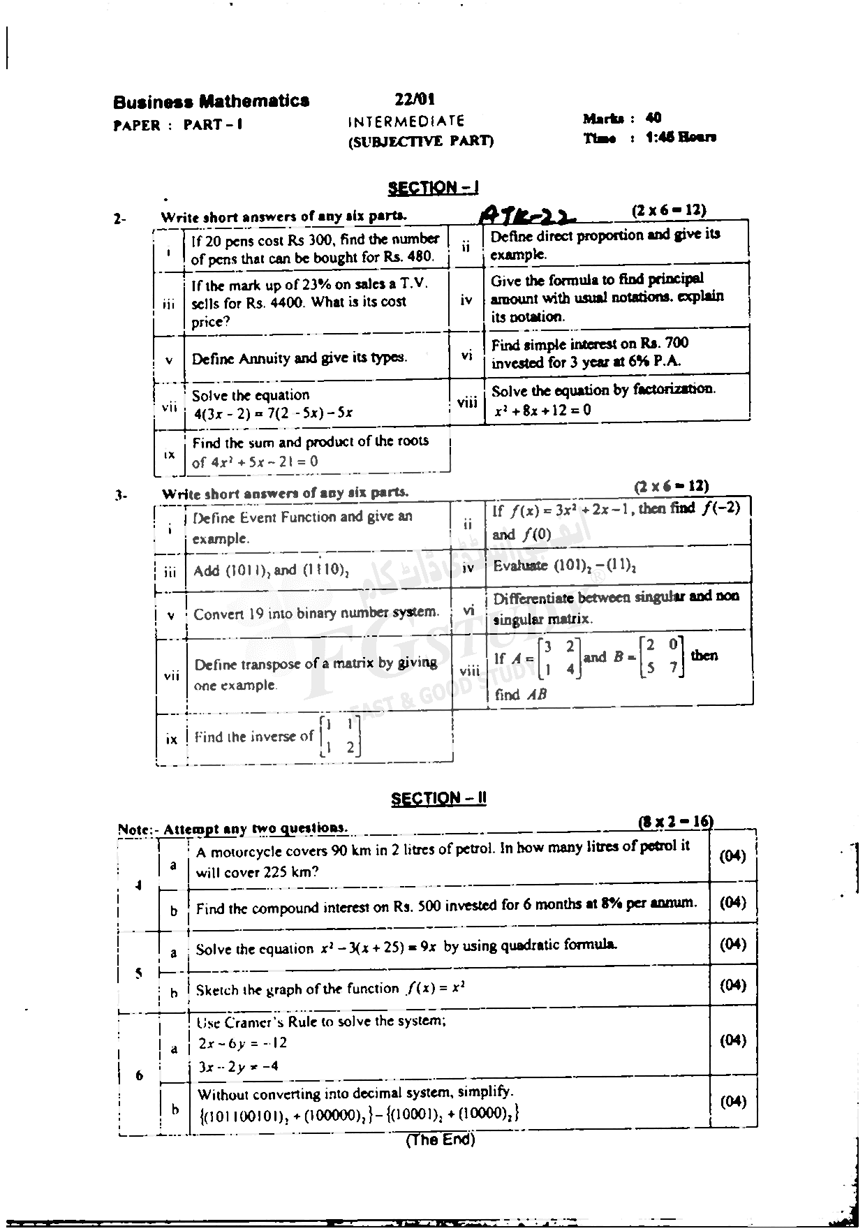 11th Class Business Mathematics Past Paper 2022 Ajk Board Subjective