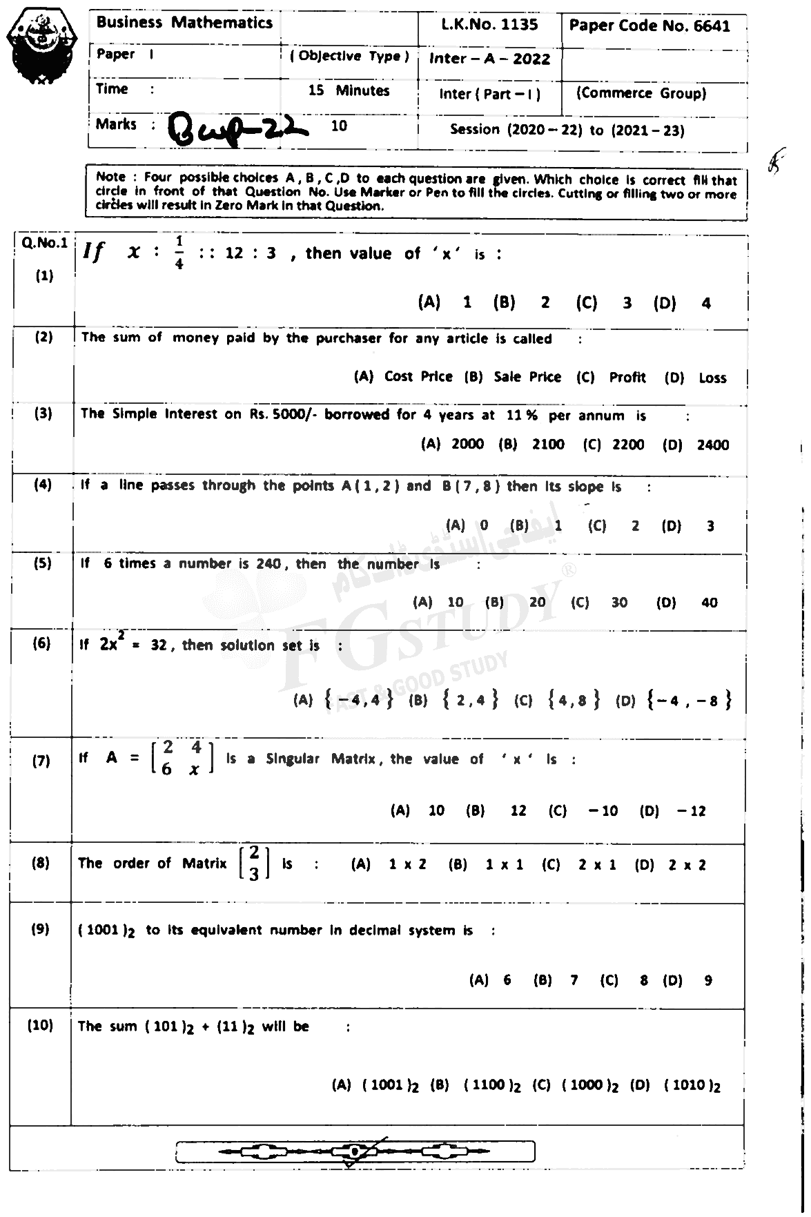 11th Class Business Mathematics Past Paper 2022 Bahawalpur Board Objective