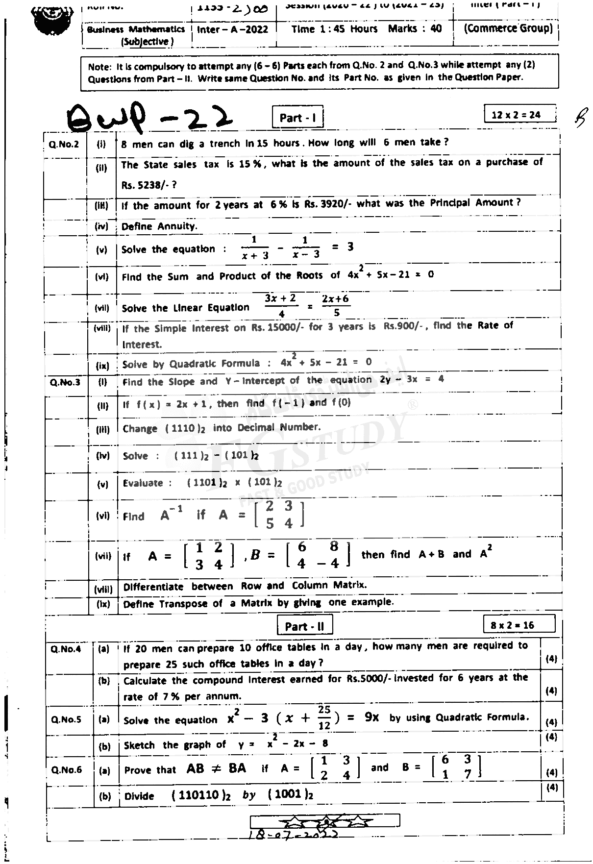 11th Class Business Mathematics Past Paper 2022 Bahawalpur Board Subjective