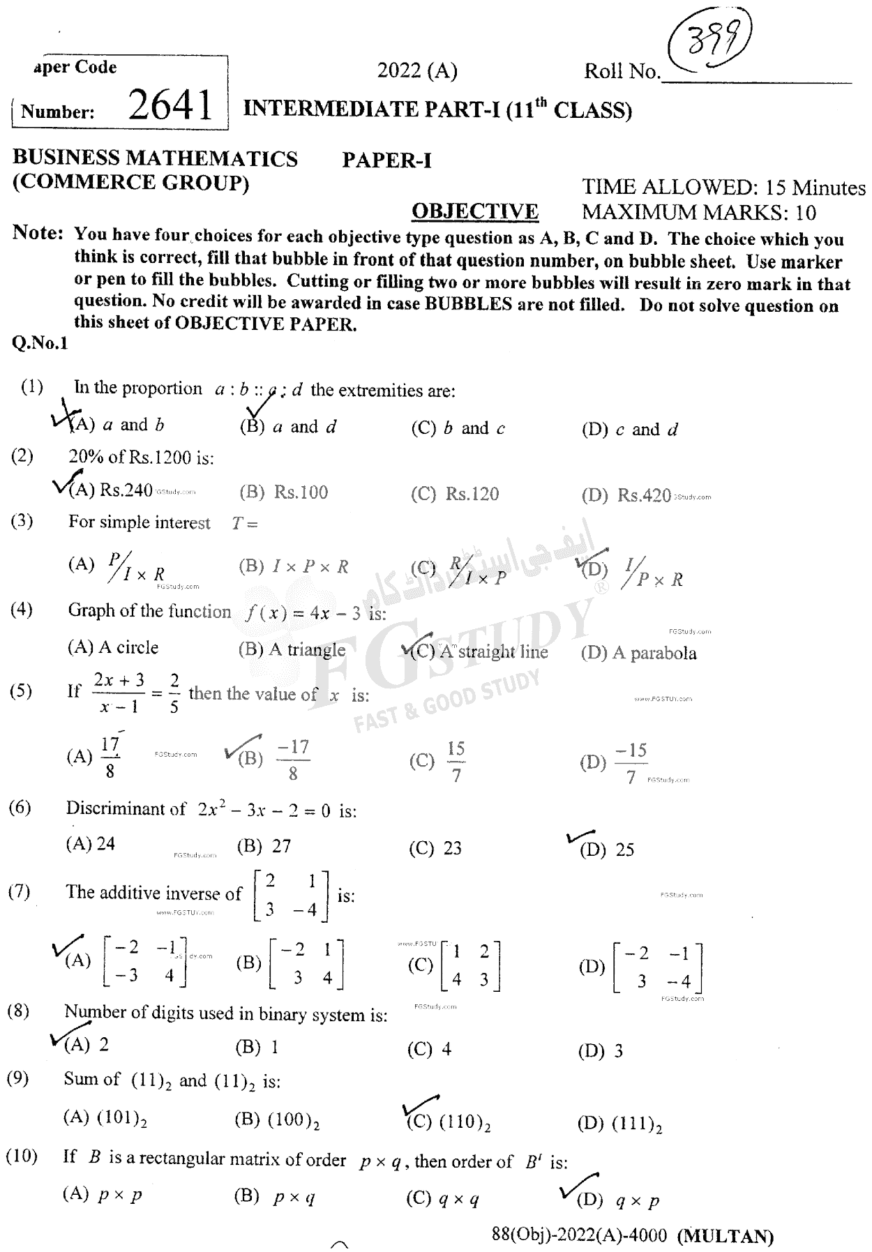 11th Class Business Mathematics Past Paper 2022 Multan Board Objective