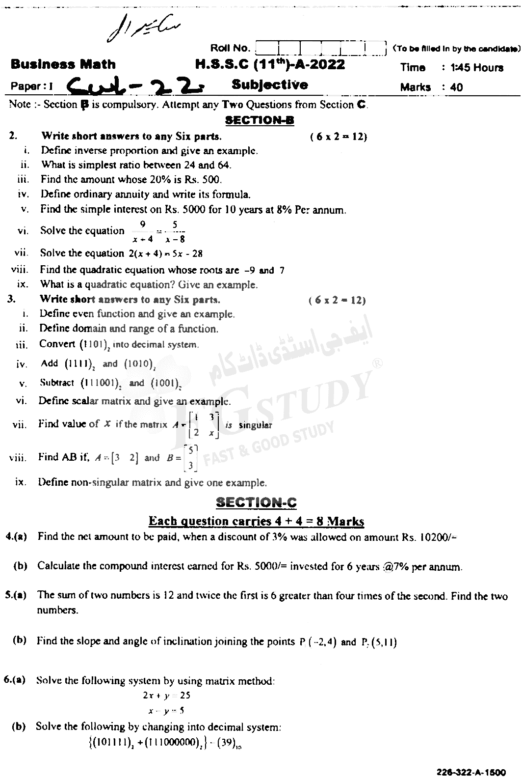 11th Class Business Mathematics Past Paper 2022 Sahiwal Board Subjective