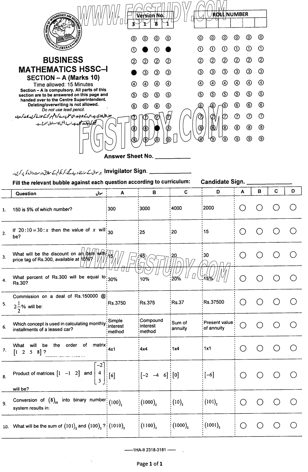 11th Class Business Mathematics Past Paper 2023 Federal Board Islamabad Objective