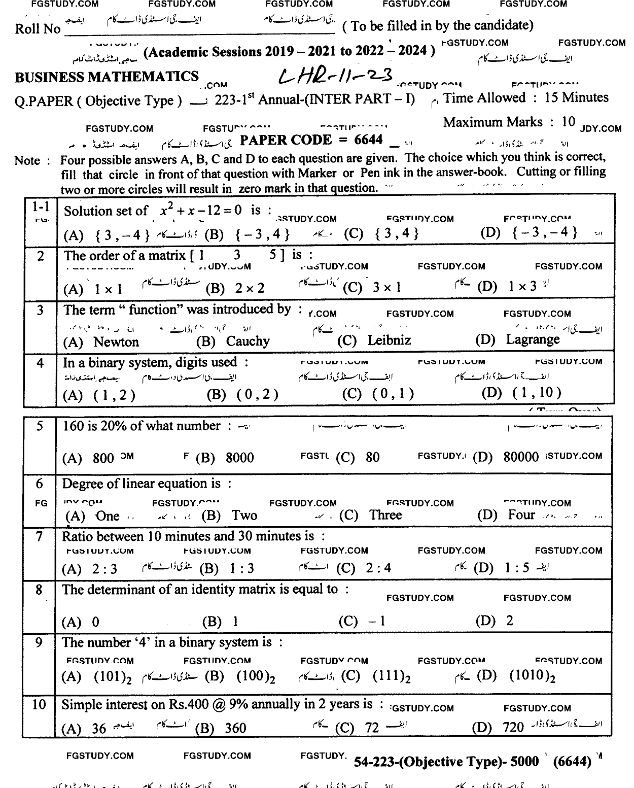 11th Class Business Mathematics Past Paper 2023 Lahore Board Objective