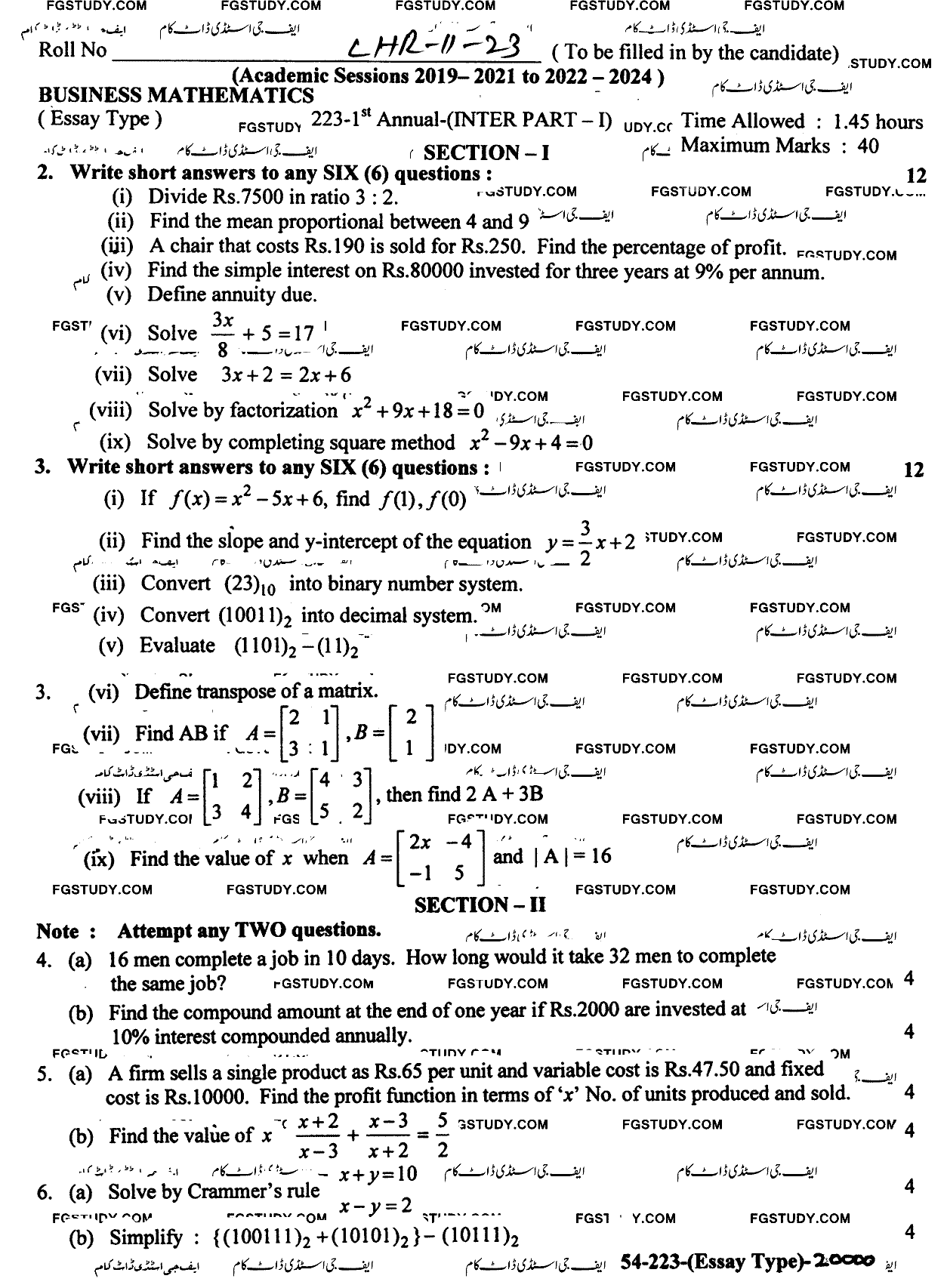 11th Class Business Mathematics Past Paper 2023 Lahore Board Subjective