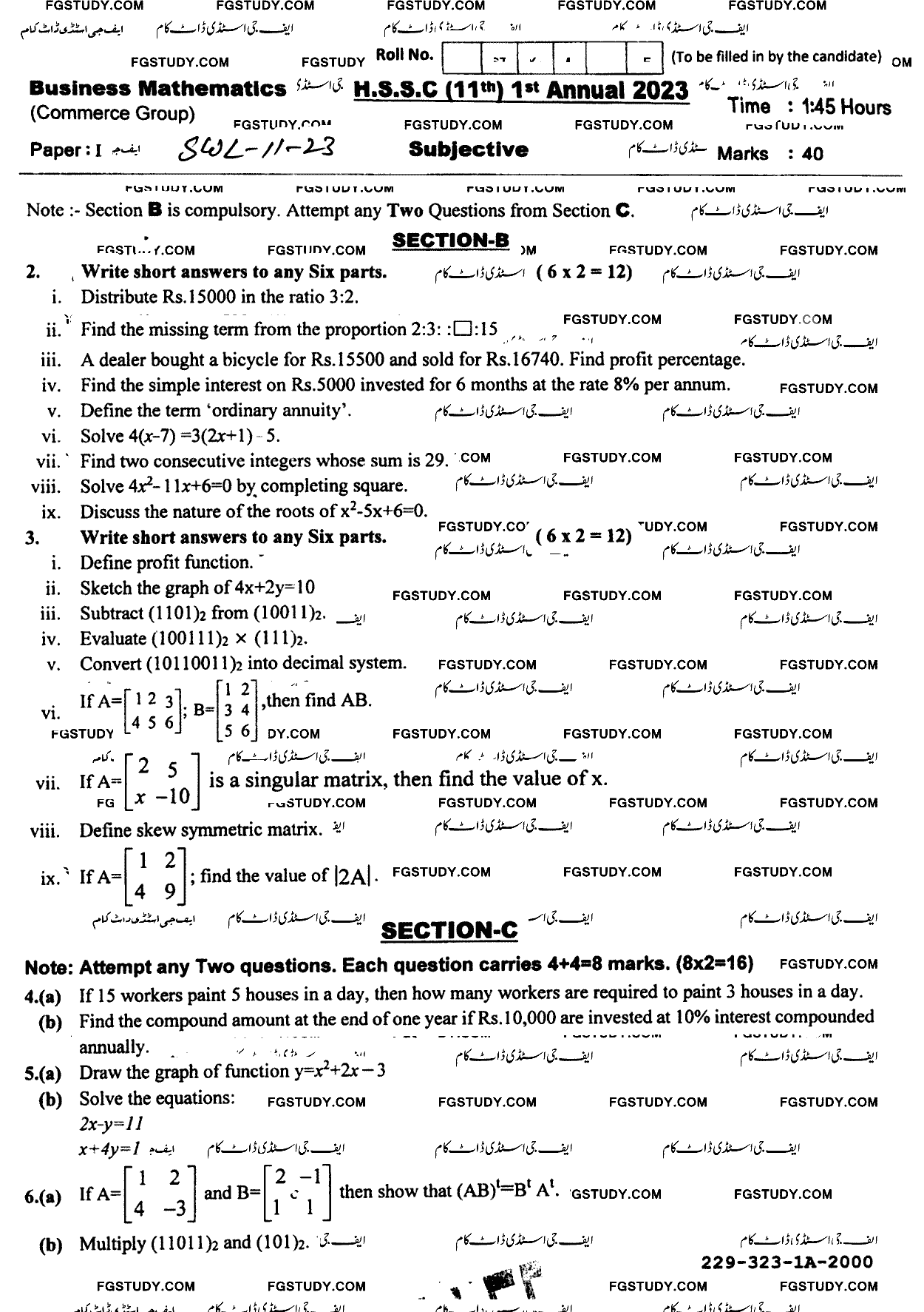 11th Class Business Mathematics Past Paper 2023 Sahiwal Board Subjective