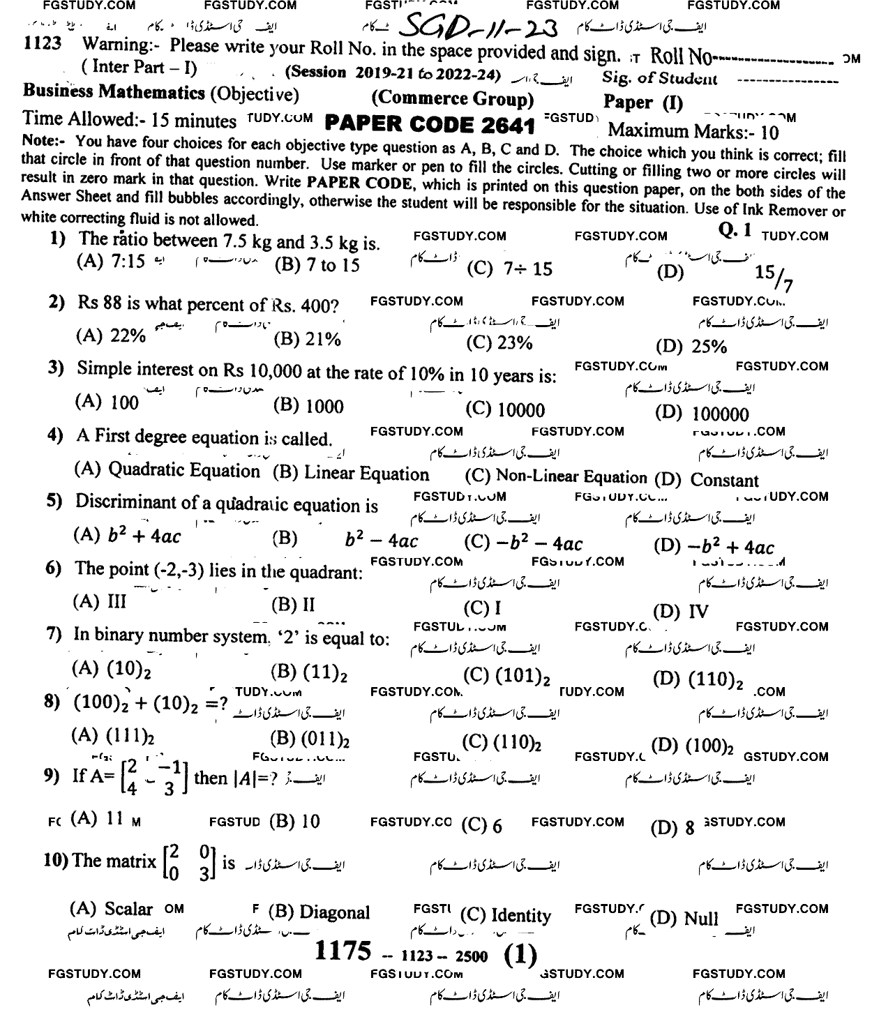 11th Class Business Mathematics Past Paper 2023 Sargodha Board Objective