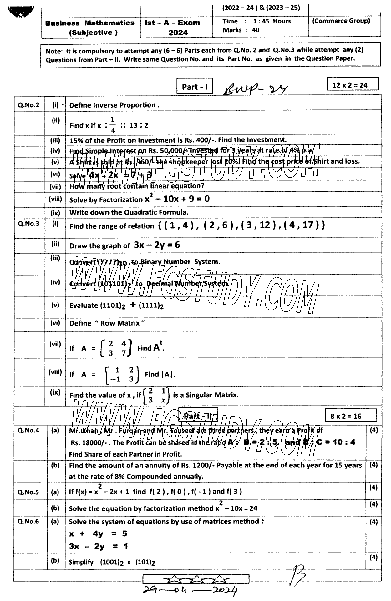 11th Class Business Mathematics Past Paper 2024 Bahawalpur Board Subjective