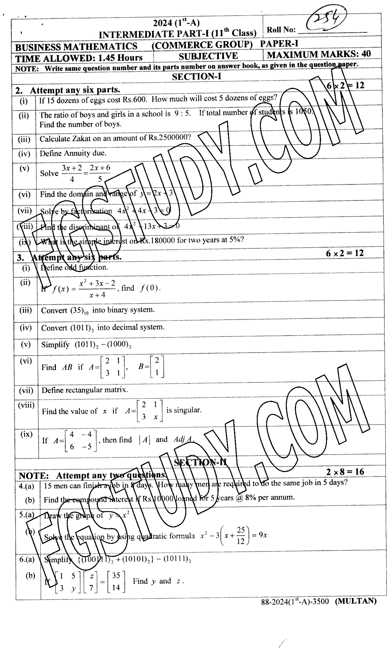 11th Class Business Mathematics Past Paper 2024 Multan Board Subjective
