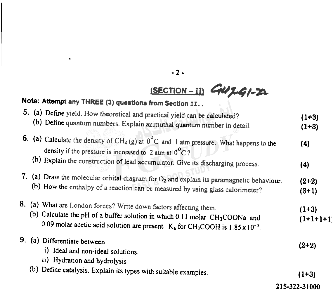 11th Class Chemistry Past Paper 2022 Gujranwala Board Group 1 Subjective