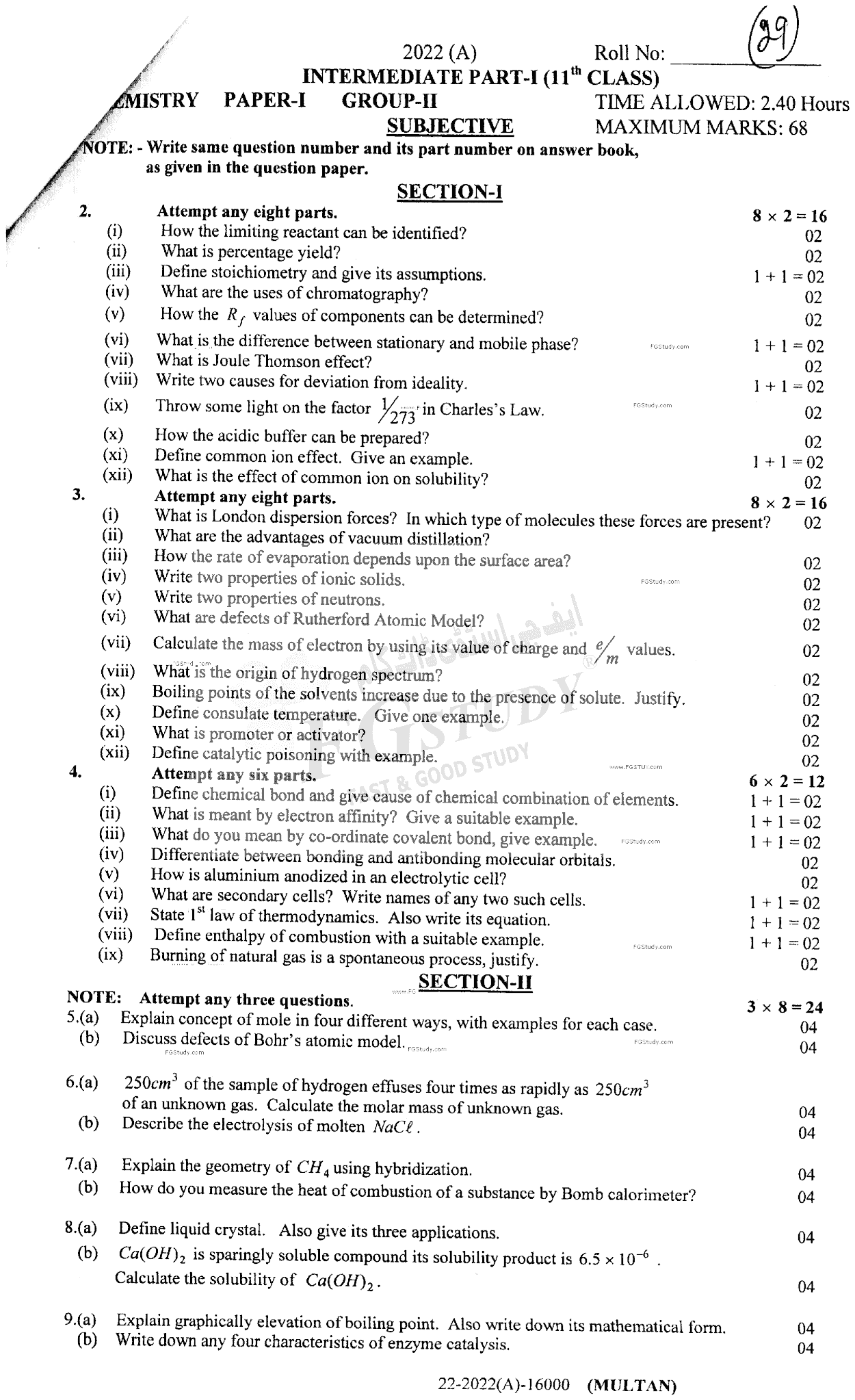 11th Class Chemistry Past Paper 2022 Multan Board Group 2 Subjective