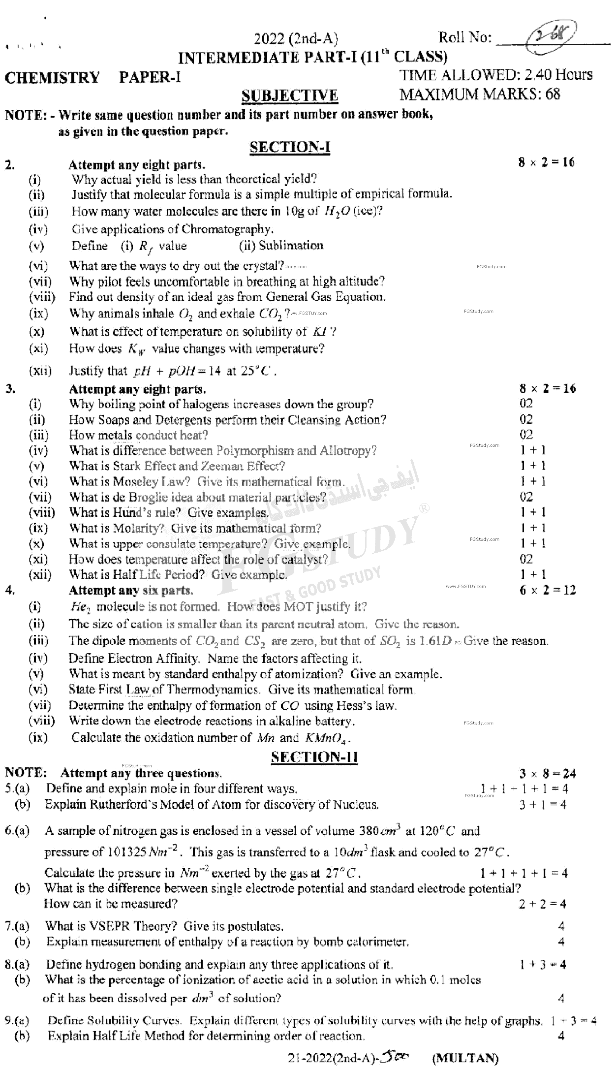 11th Class Chemistry Past Paper 2022 Multan Board Subjective