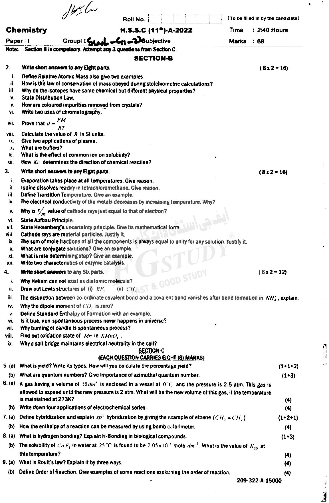 11th Class Chemistry Past Paper 2022 Sahiwal Board Group 1 Subjective