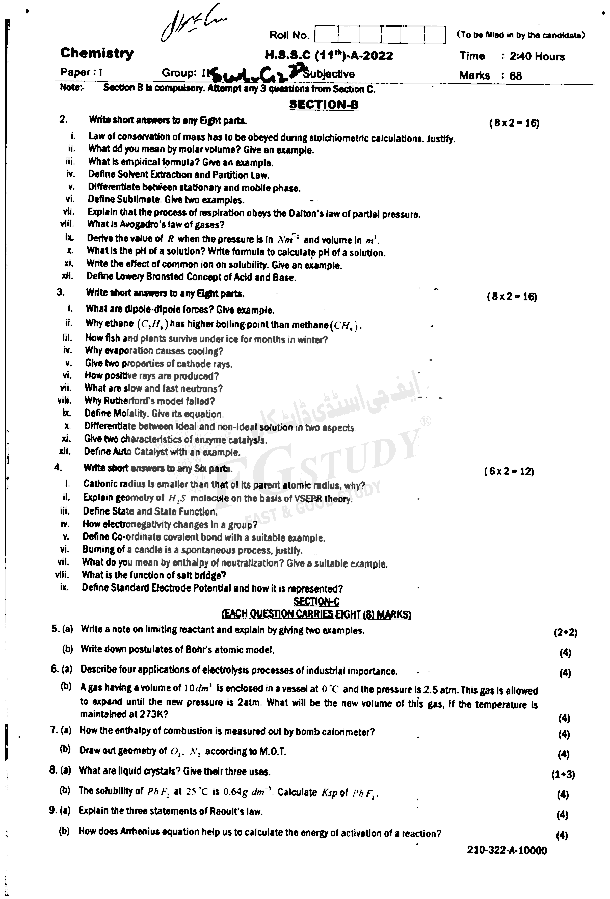 11th Class Chemistry Past Paper 2022 Sahiwal Board Group 2 Subjective