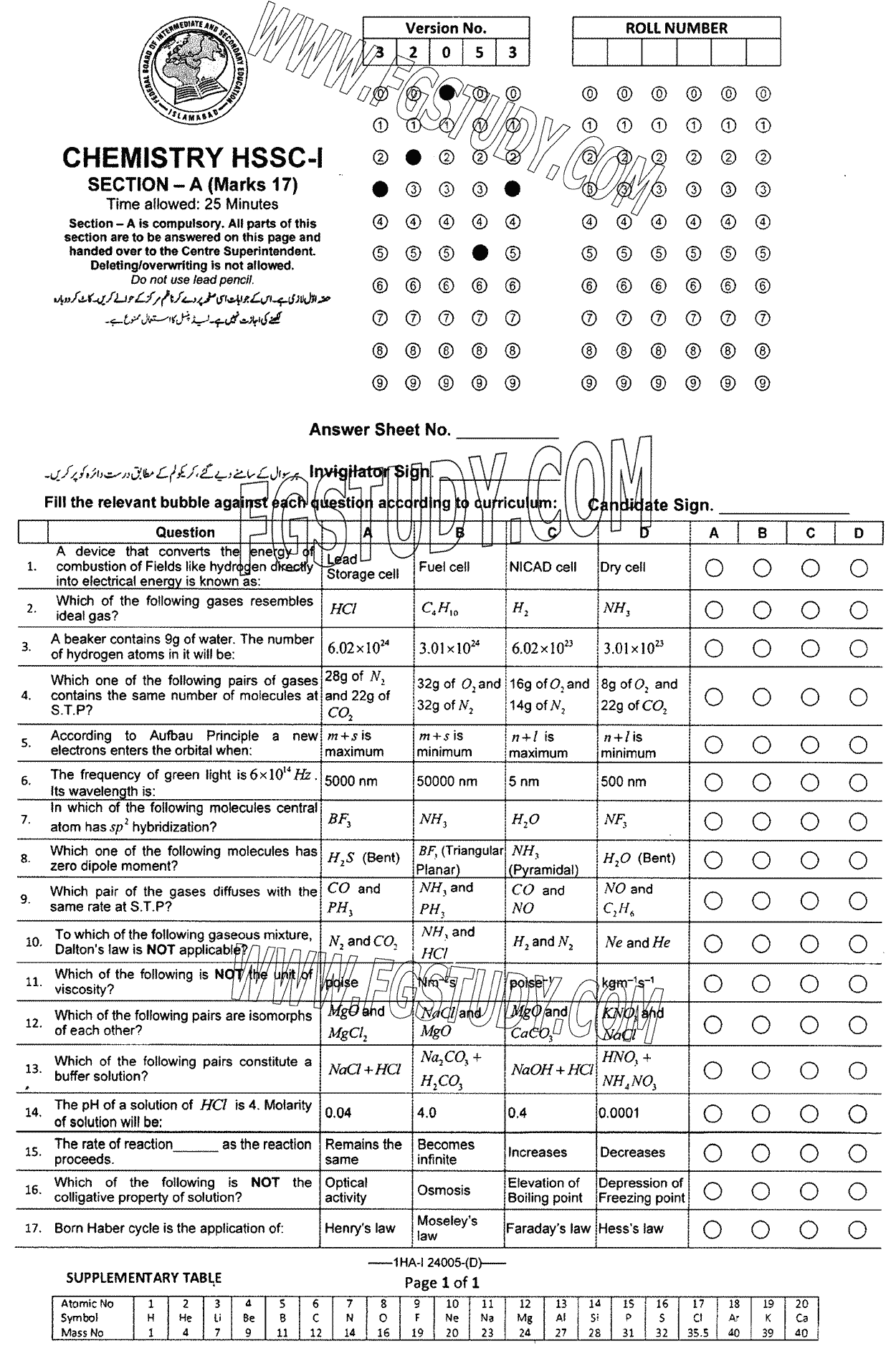 11th Class Chemistry Past Paper 2024 Federal Board Islamabad Group 2 Objective