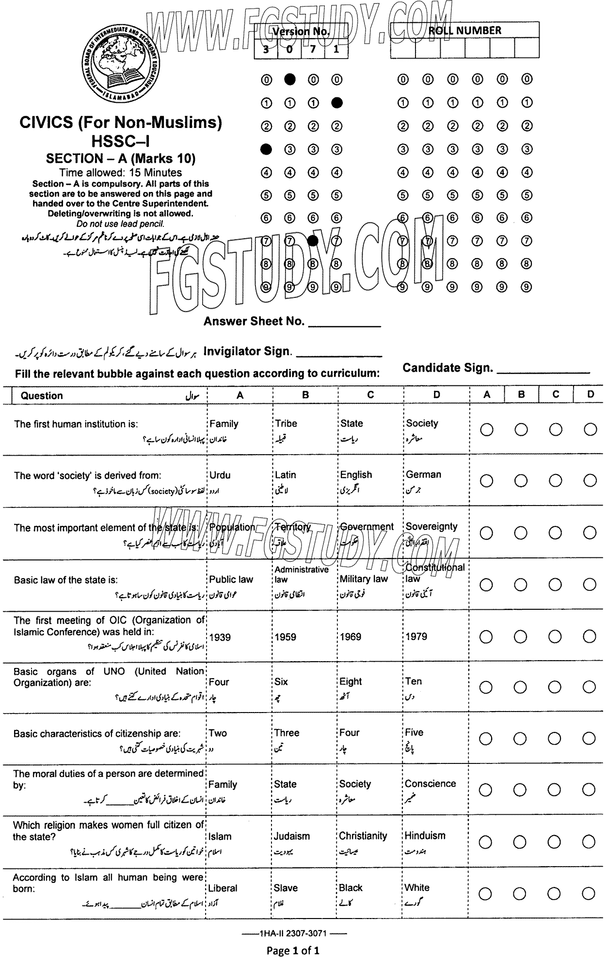 11th Class Civics For Non Muslim Past Paper 2023 Federal Board Islamabad Objective