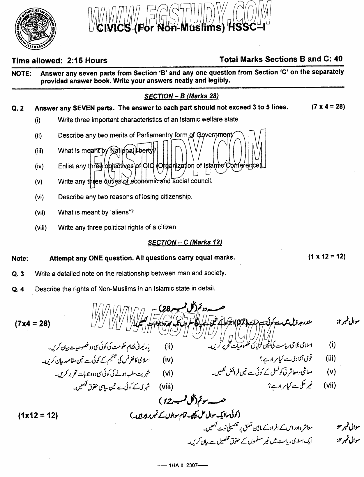 11th Class Civics For Non Muslim Past Paper 2023 Federal Board Islamabad Subjective