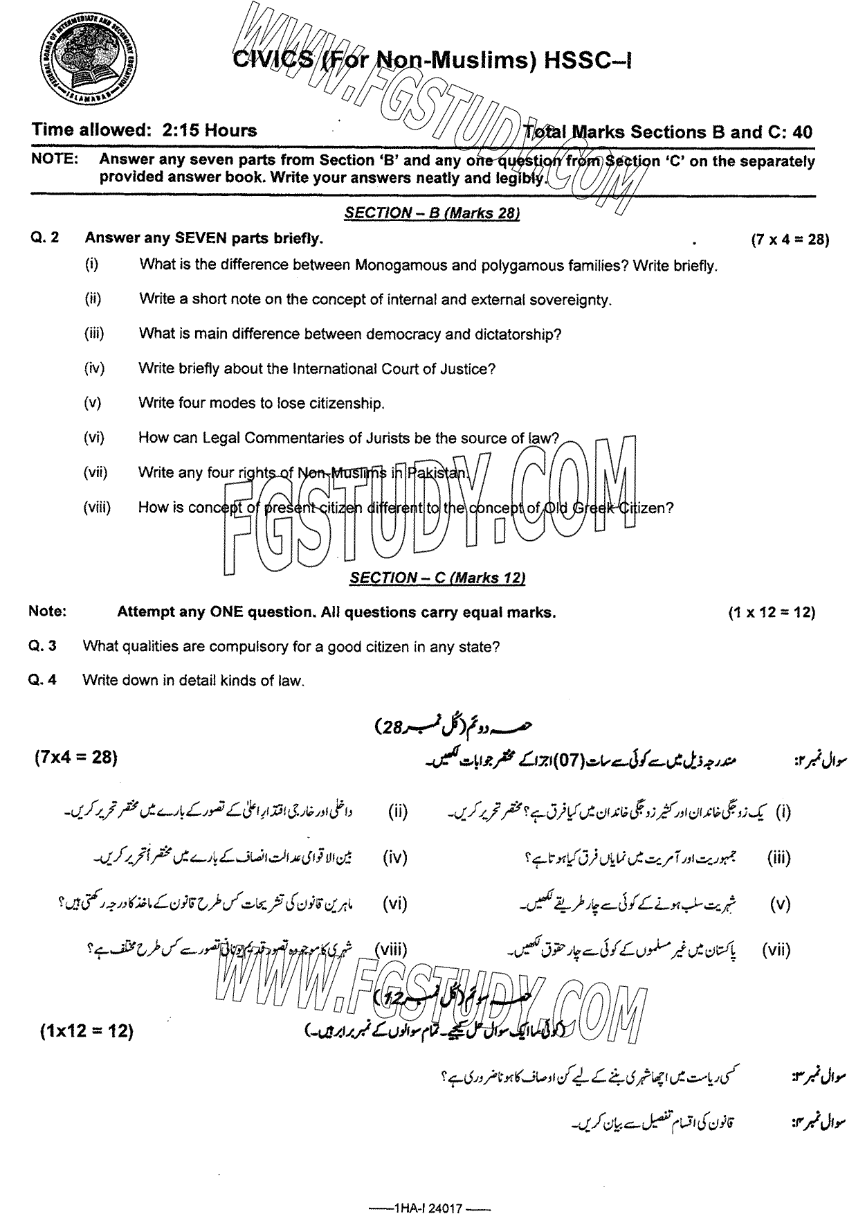 11th Class Civics For Non Muslim Past Paper 2024 Federal Board Islamabad Subjective