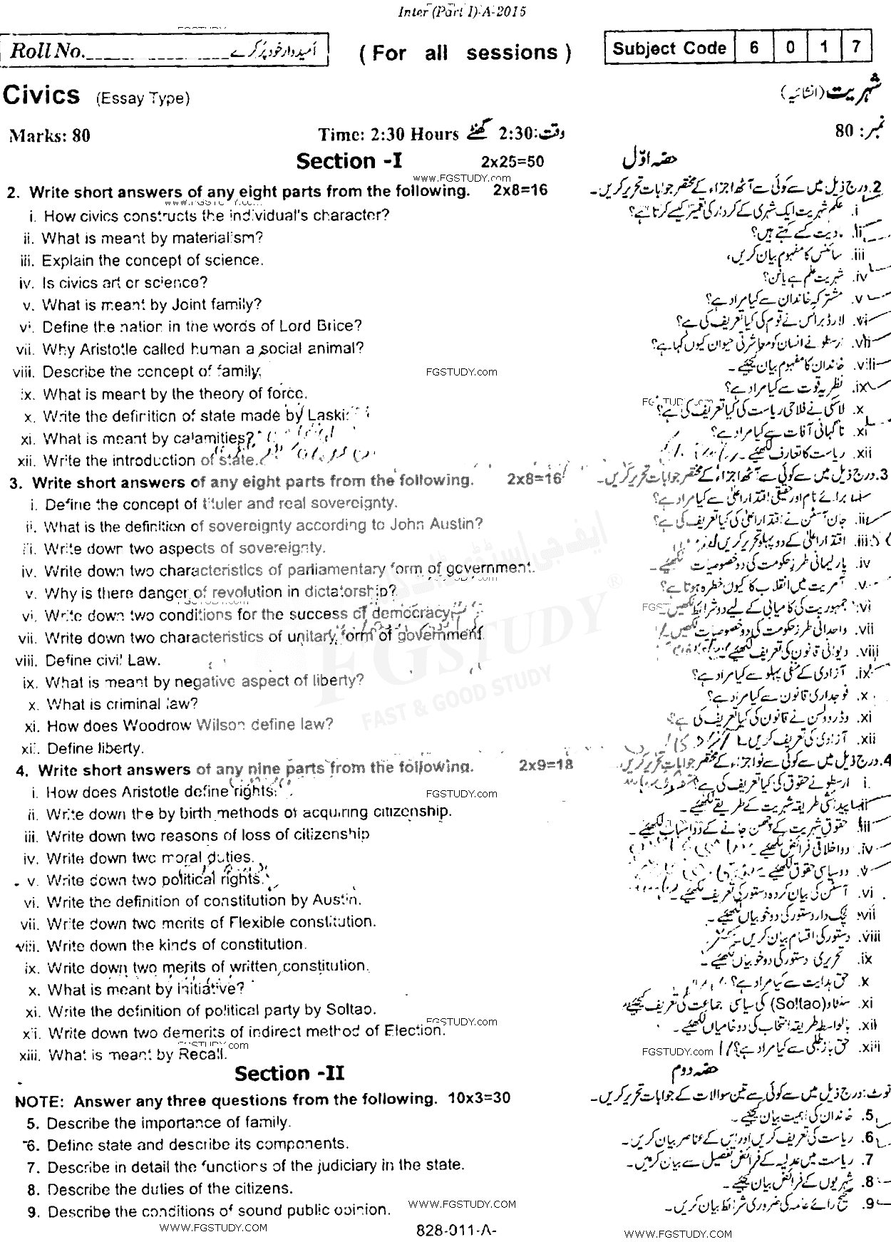 11th Class Civics Past Paper 2015 Rawalpindi Board Subjective