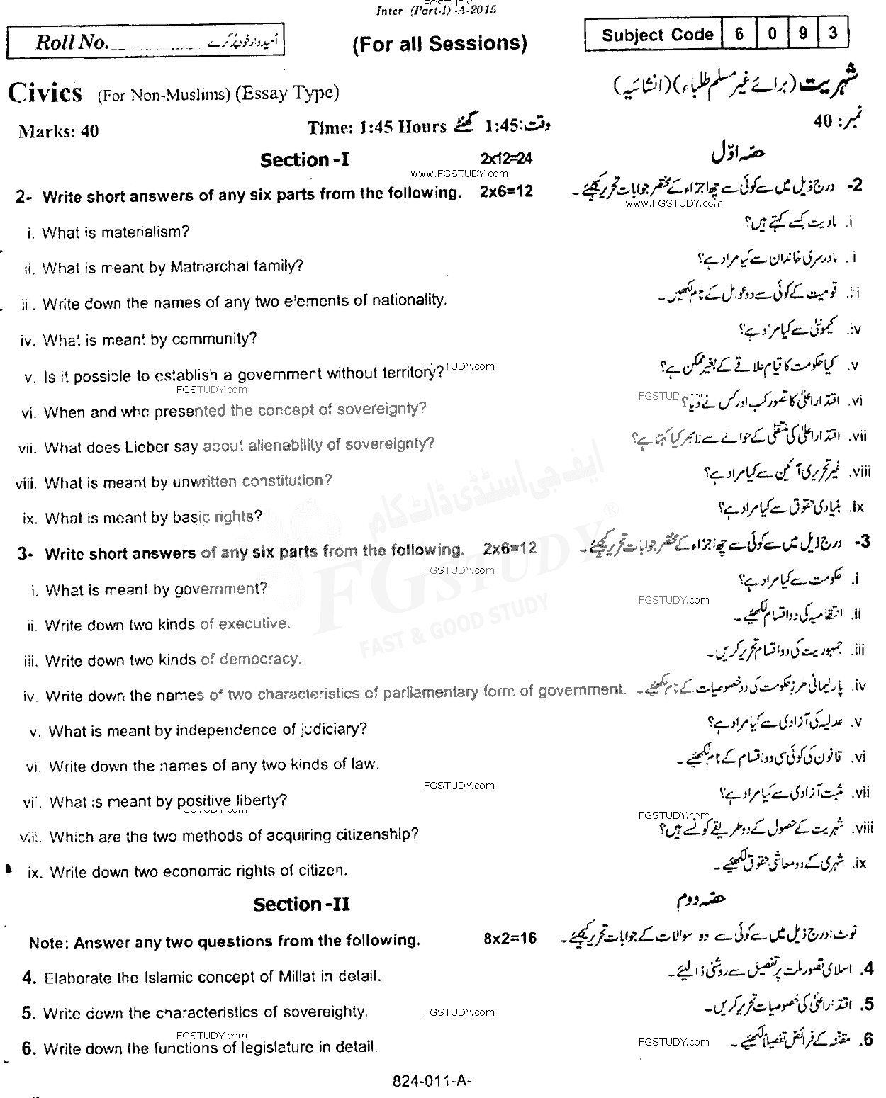 11th Class Civics Past Paper 2015 Rawalpindi Board Subjective