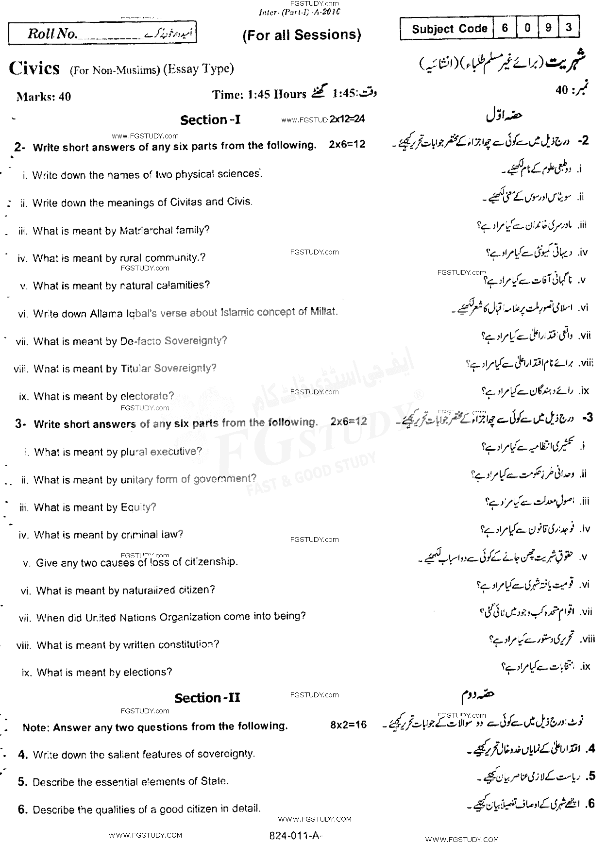 11th Class Civics Past Paper 2016 Rawalpindi Board Subjective