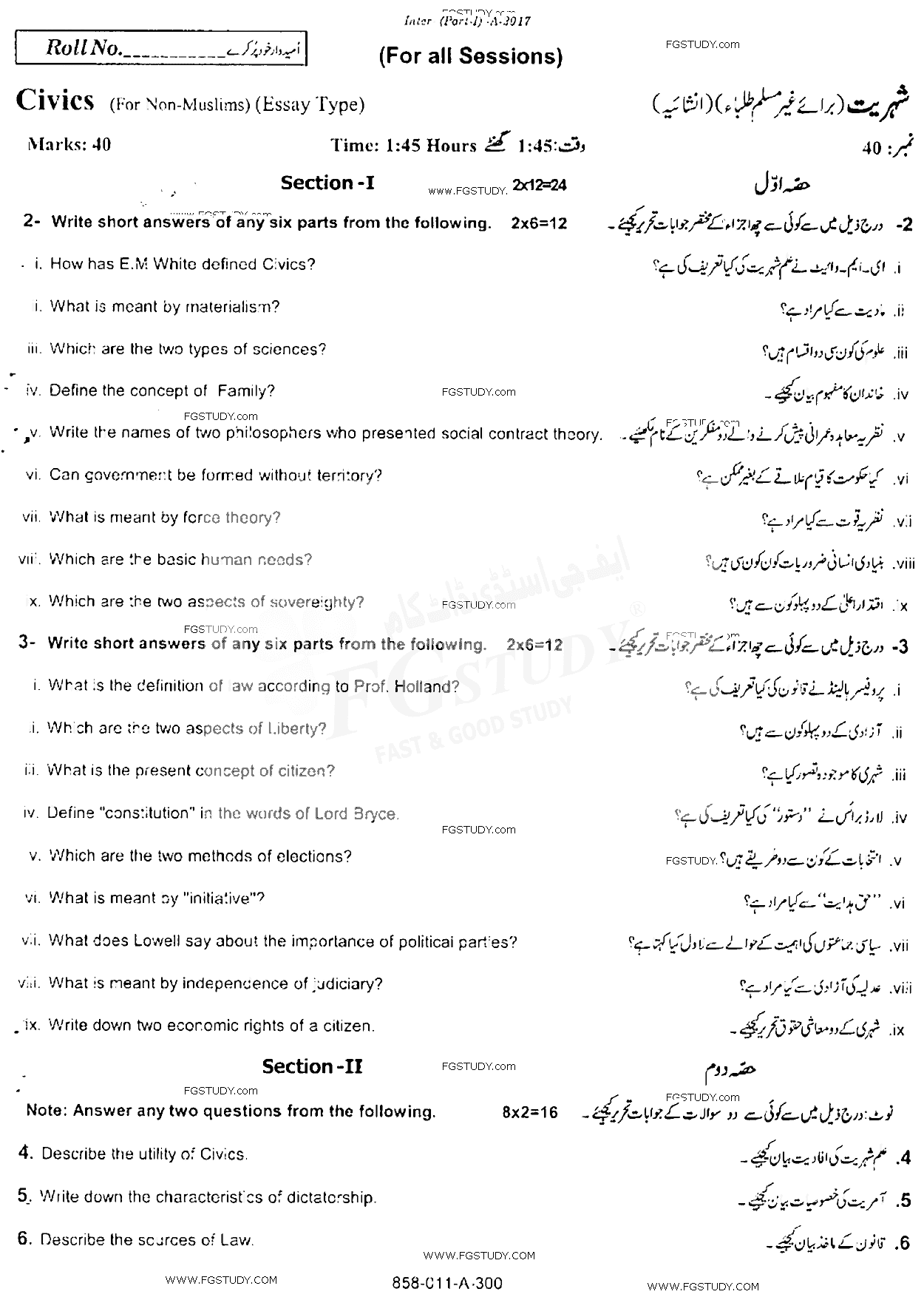 11th Class Civics Past Paper 2017 Rawalpindi Board Subjective