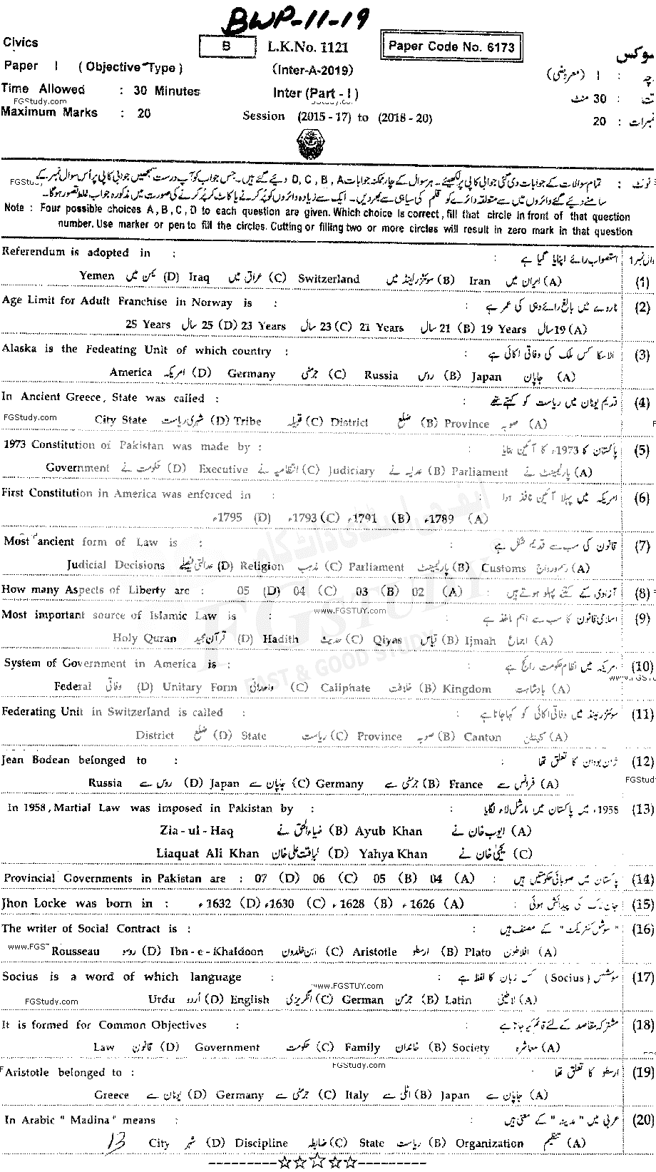 11th Class Civics Past Paper 2019 Bahawalpur Board Objective