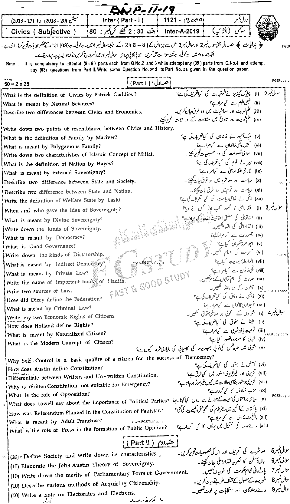 11th Class Civics Past Paper 2019 Bahawalpur Board Subjective