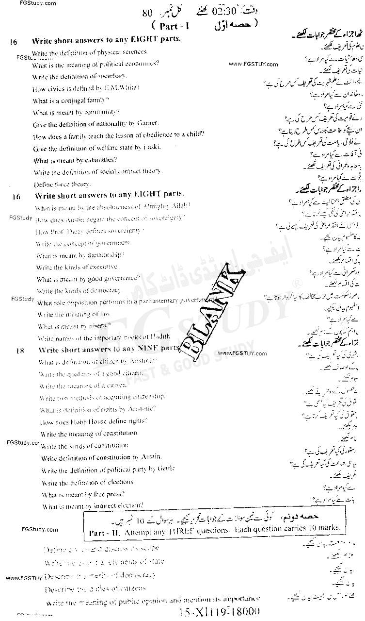 11th Class Civics Past Paper 2019 Faisalabad Board Subjective